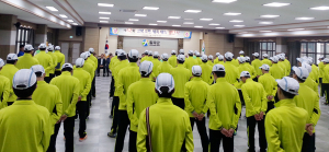 칠곡군, 제52회 경북도민체전 선수단 결단식 가져