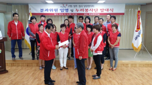 이완영 의원, 새누리당 '칠성고 누리봉사단' 발대식 참여