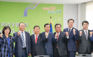 17개 시·도의회의장, 지방자치법 전면개정 나서