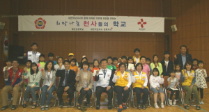 왜관초등 ‘희망나눔 천사들의 학교’ 지정