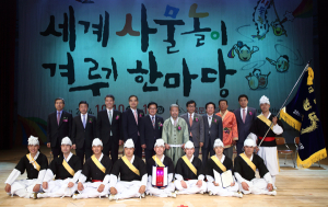'2014 칠곡 사물놀이 겨루기 한마당' 폐막
