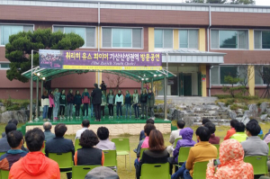 스위스 '취리히 유스 콰이어' 공연단 가산산성 방문