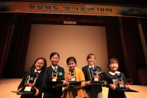 왜관초등, 제10회 경상북도 영어웅변대회 대상 수상