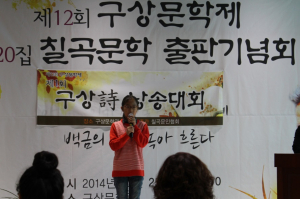 왜관초등, 제1회 구상시낭송대회 장려-특별상 수상