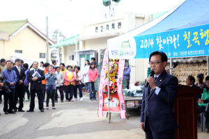 ‘2014 찾아라! 칠곡 행복마을 만들기’ 재능나눔 봉사