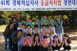 경북과학대학교 RCY 응급처치 경연대회 ‘2년 연속 최우수상’ 