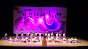 경북교육청, 제20회 경북학생국악제 개최