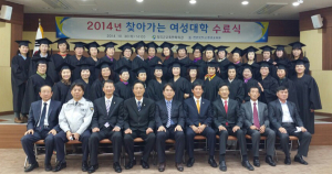 석적읍 찾아가는 여성대학 수료식