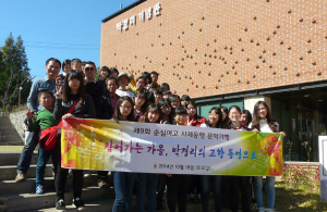 순심여고, 제9회 사제동행 문학기행