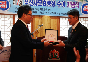 제7회 우산사모효행상 기산청년협의회 수상