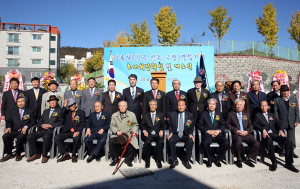 광복회 칠곡·성주·고령 연합지회 사무실 개소