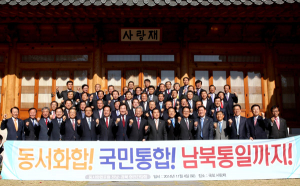 경북 ‘김대중 공원’ 전남 ‘박정희 산단’ 조성을  