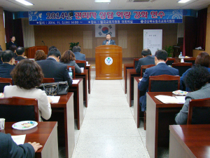 칠곡교육지원청,  초·중·고 관리자 대상- 상담역량 강화 연수 개최