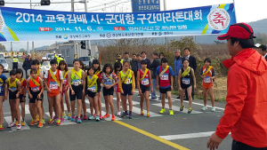 칠곡, 2014 교육감배 구간마라톤 대회 군부 종합우승