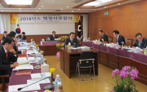 경북도의회, 2014년 경북도 행정사무감사 실시