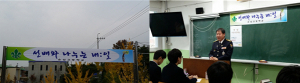 순심고등학교 선배초청 직업특강