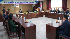 칠곡교육지원청 업무 협약 체결