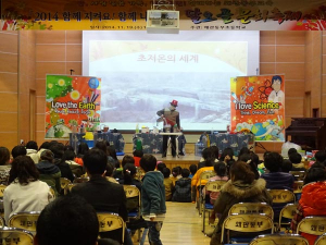 왜관동부초등, 달오골 문화 축제 열어