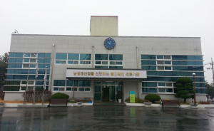 벼 농사 성공은 보급종자 신청부터 하세요