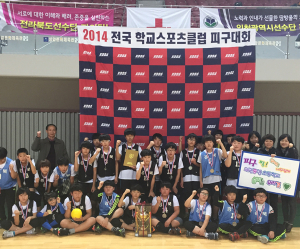 왜관중앙초등, 전국학교스포츠클럽 피구대회 준우승