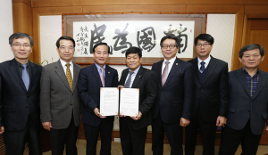 경상북도의회, 한국복지사이버대학간 관·학협력 협약 체결