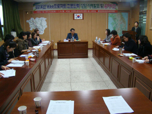 칠곡교육지원청 Wee센터, 전문인력 상담 사례발표, 슈퍼비전 실시