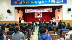 칠곡교육청, 집단상담 현장자체 보고회 개최