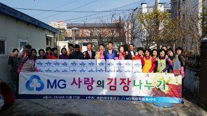 칠곡지역자활센터 김장김치 정서지원서비스 실시