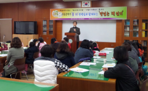 약동초등, 아동문학가 홍기 선생님 맛있는 책읽기