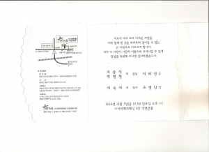 왜관라이온스클럽 호이장학금 기탁