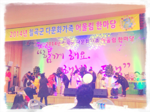 순심고 ‘행복메모리’, 함께해요 행복한 동행