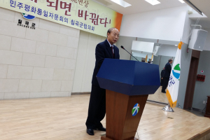 통일시대 시민교실, 북한의 한류현상