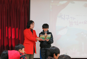 조영미 시인, 매원초등에 동시집 기증