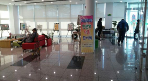칠곡군 장애인복지관 인문학수업 작품전시회 '눈길'