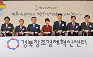 정부-삼성, 구미 첨단제조업에 2400억 투자