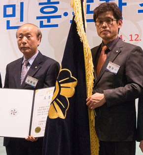 칠곡군협의회, 민주평통 의장 표창 받아