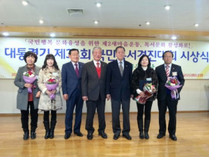석전중 ‘어머니반' 국민독서경진대회 전국 최우수