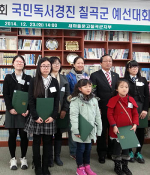 순심여중, 제34회 국민독서경진대회 중등부 최우수상 수상 