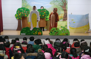 칠곡공공도서관 할머니 동극단 재능기부
