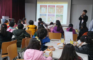 칠곡공공도서관 겨울방학특강 경제교실 운영 