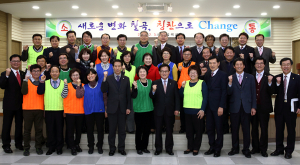 칠곡군  ‘귀로 먹는 보약, 칭찬운동’ 전개