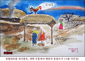 수많은 전설과 설화가 스며들어 있는 우물