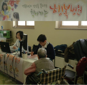 칠곡군 보건소, 의료취약계층 무료진료 실시