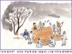 윷놀이의 도ㆍ개ㆍ걸ㆍ윷ㆍ모는 무엇일까?