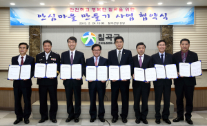 칠곡군 CCTV 240대 추가 설치
