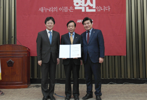 이완영 의원, 새누리 국토교통정책조정위원회 부위원장 임명
