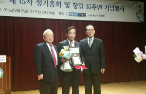 이완영 의원, 자원순환사회 구현 공로 감사패 받아