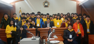 칠곡군, 법무부 연계 중학생 법사랑 캠프 실시