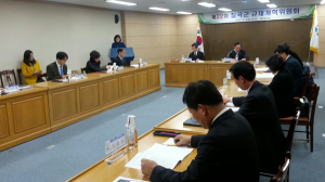 칠곡군, 2015년 규제개혁위원회 첫 회의 개최