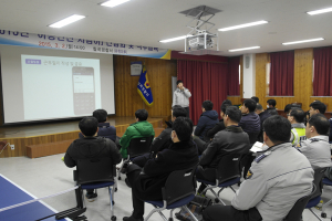'스마트워크 시스템 및 경찰장비 교육’ 개최
